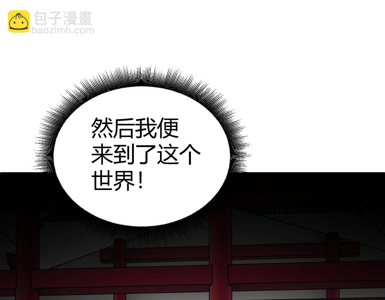 第66话 心源之力54