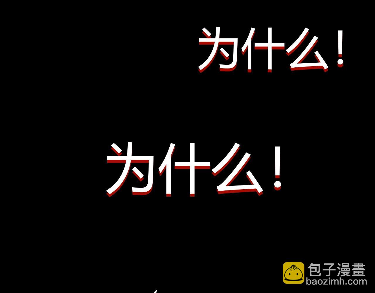 第66话 心源之力57
