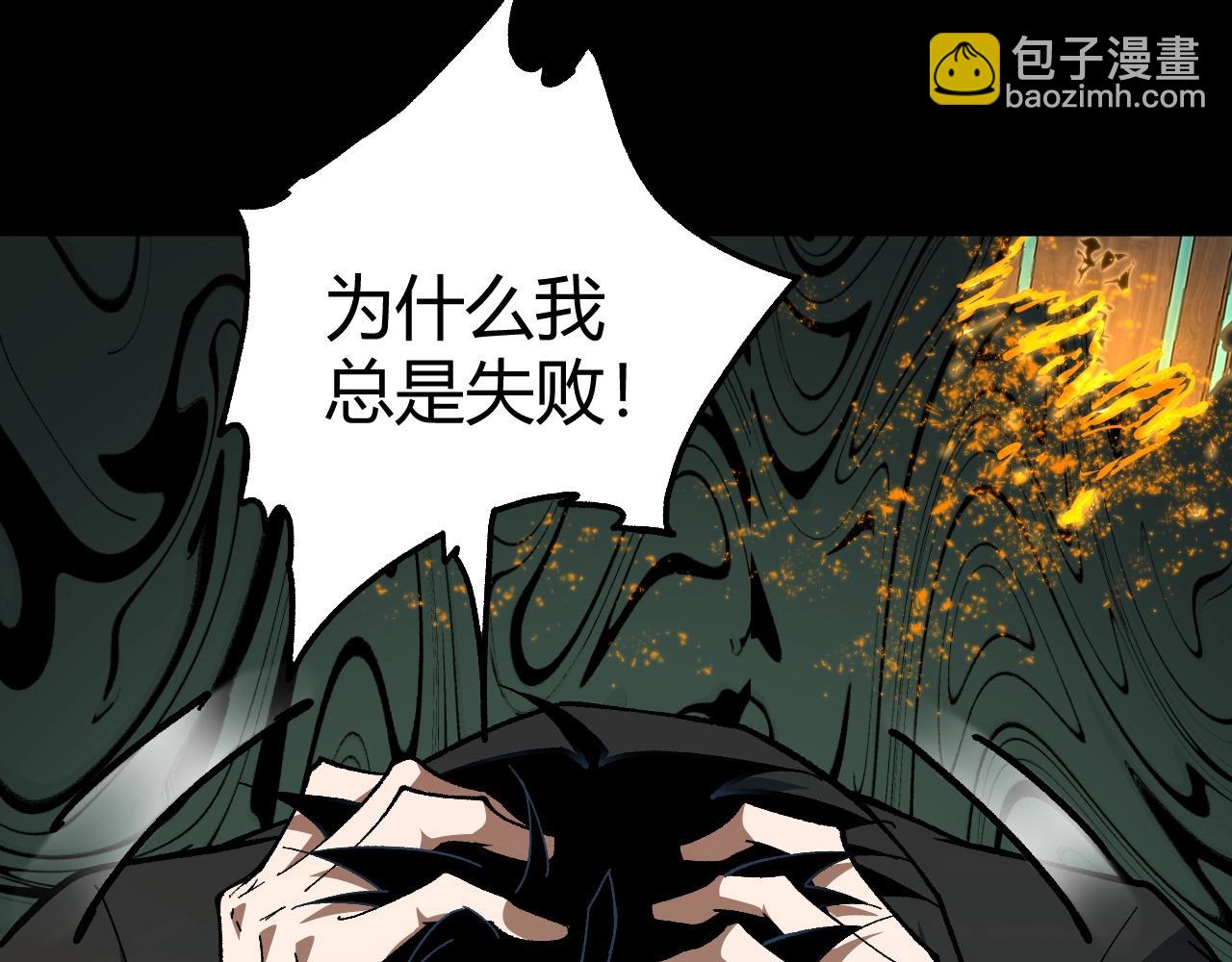第66话 心源之力58