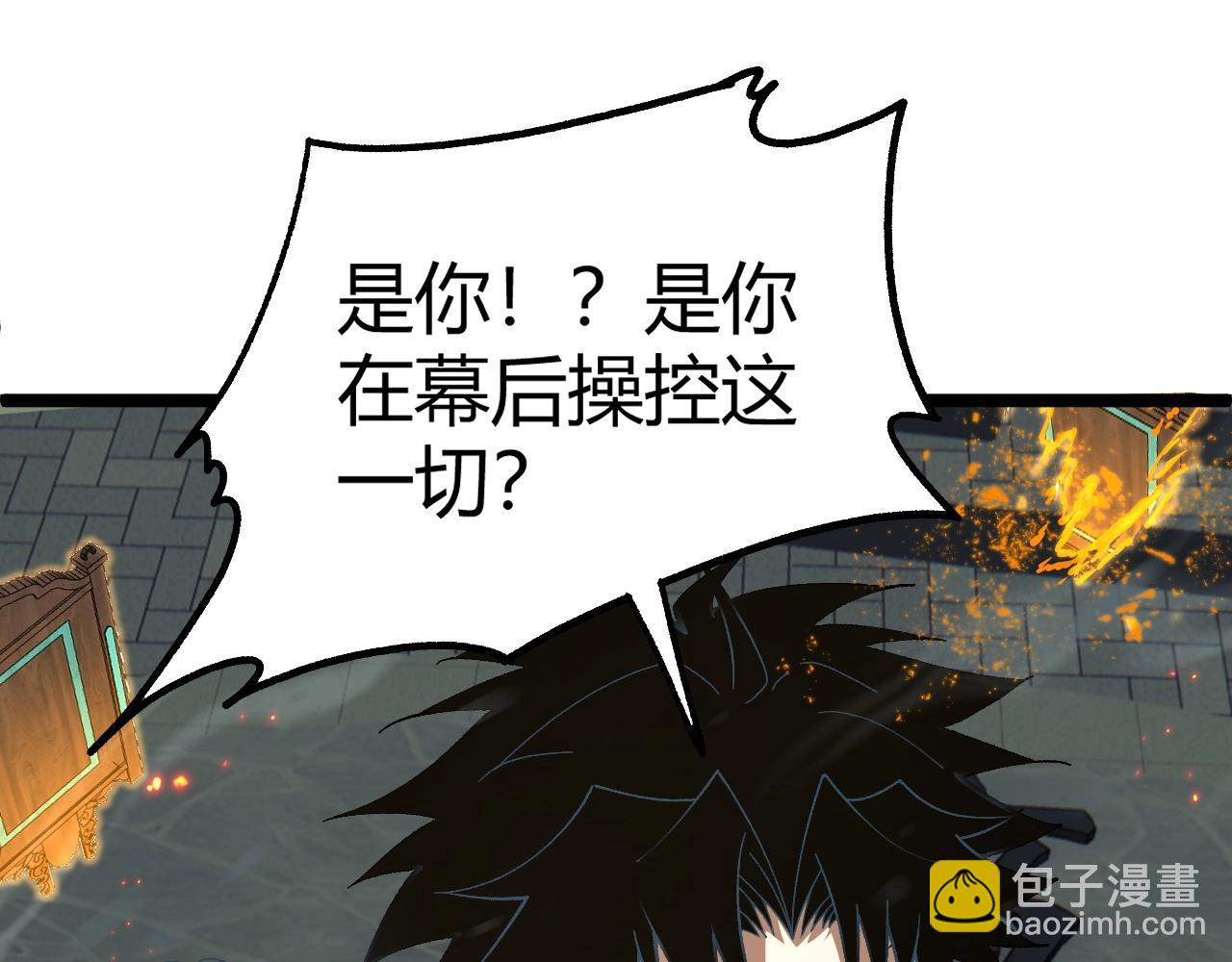 第66话 心源之力65
