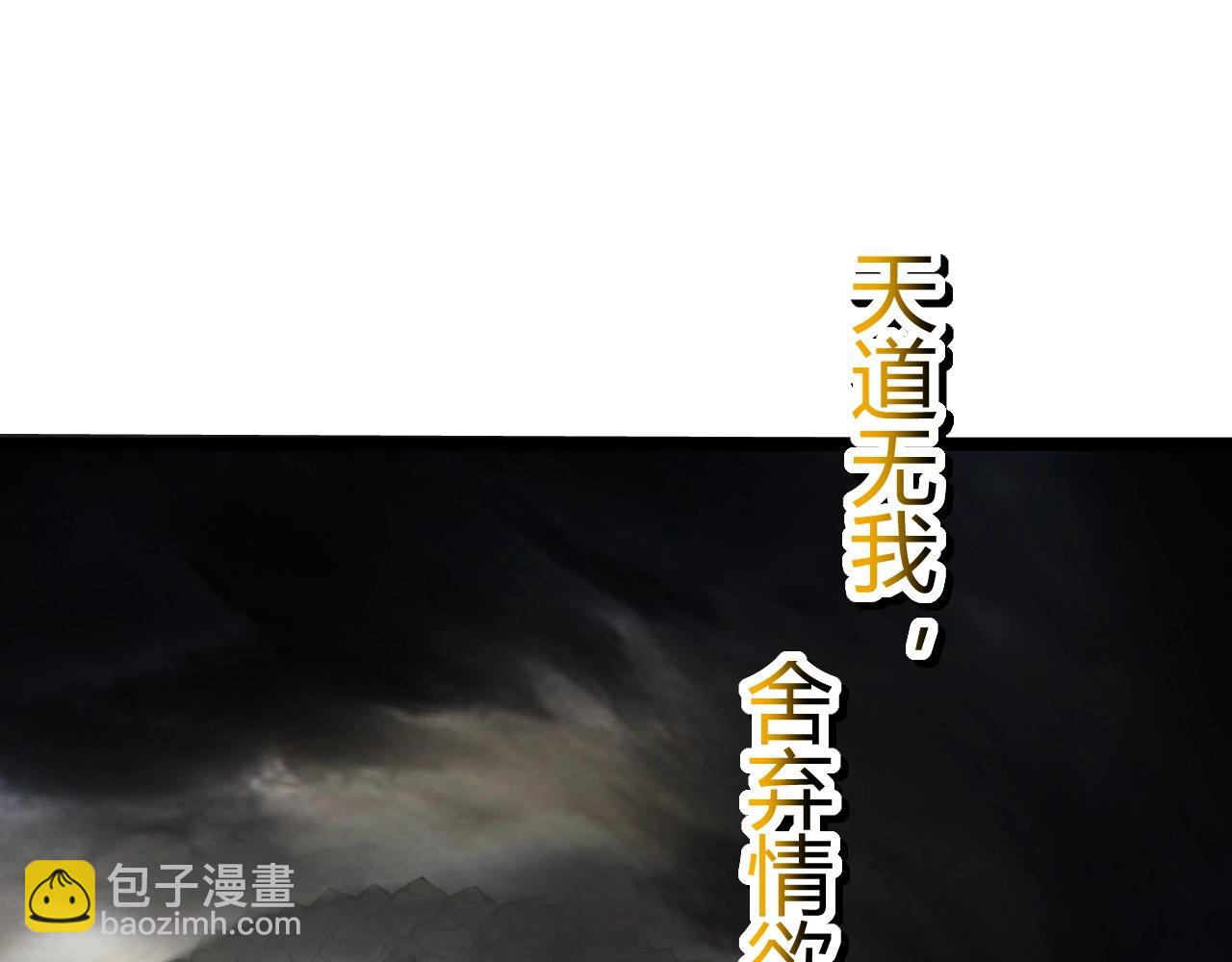 第66话 心源之力69
