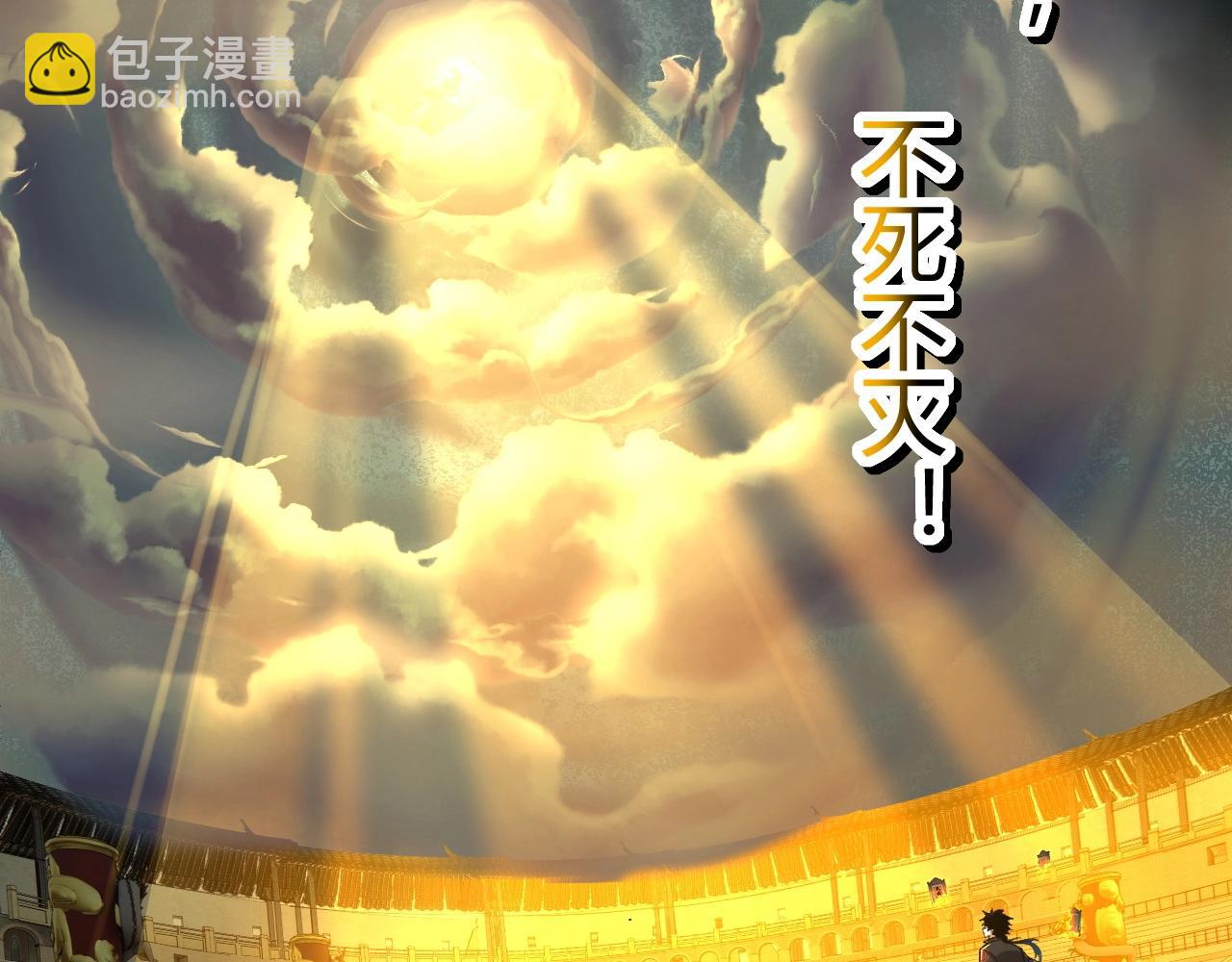 第66话 心源之力72