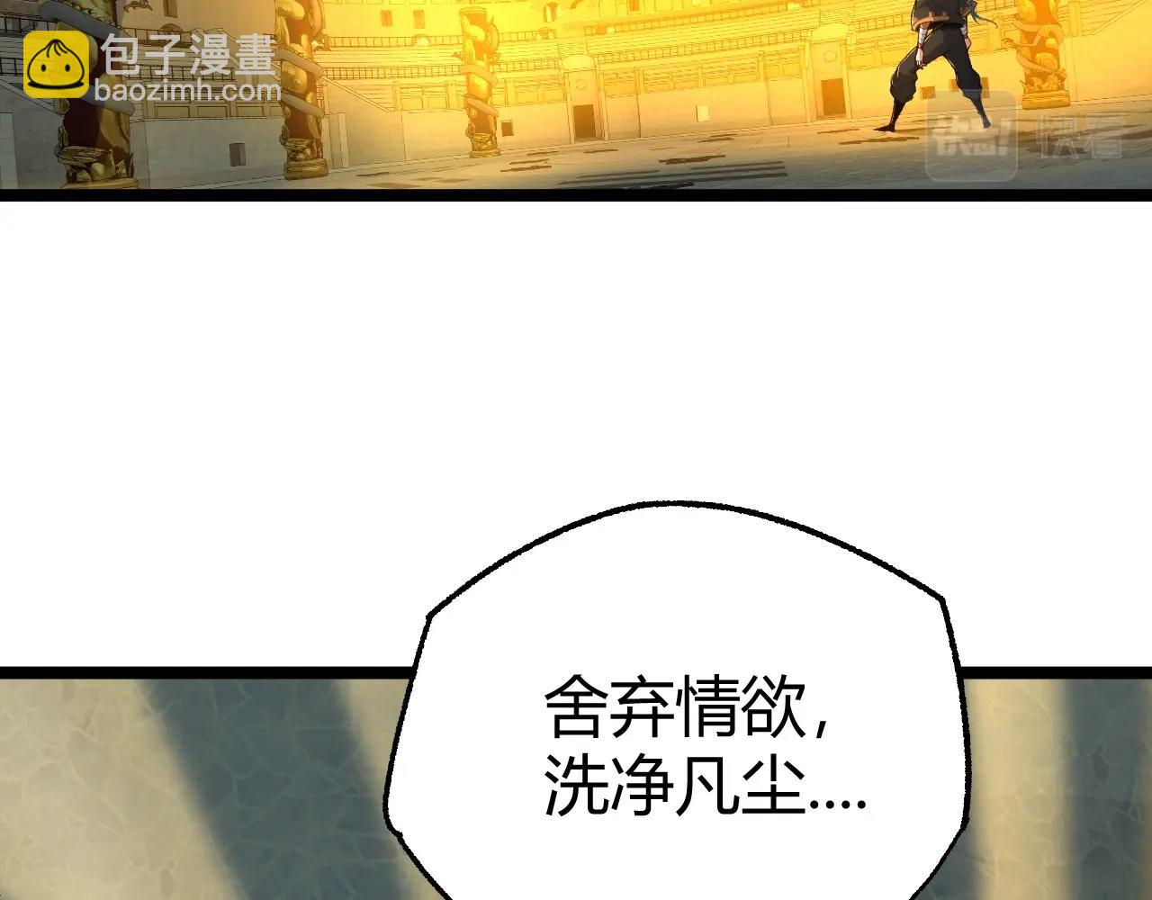 第66话 心源之力73