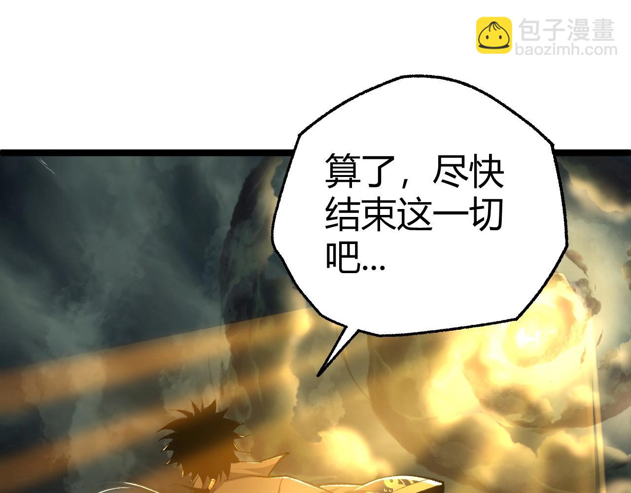 第66话 心源之力76