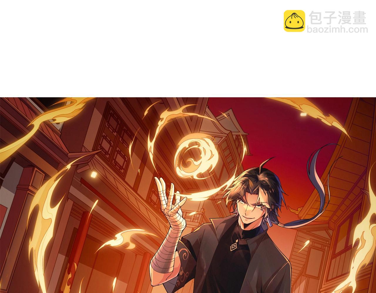 第66话 心源之力8