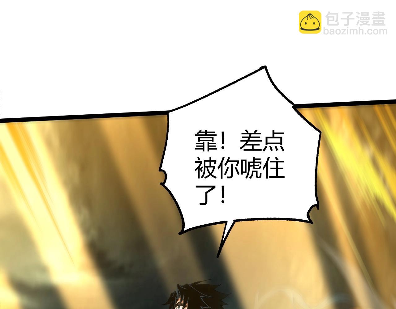 第66话 心源之力87