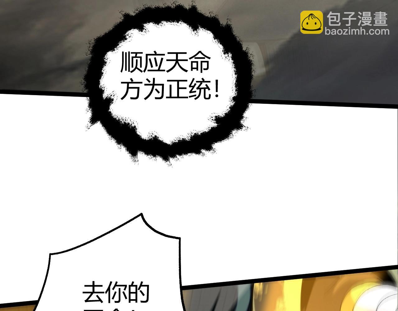 第66话 心源之力94