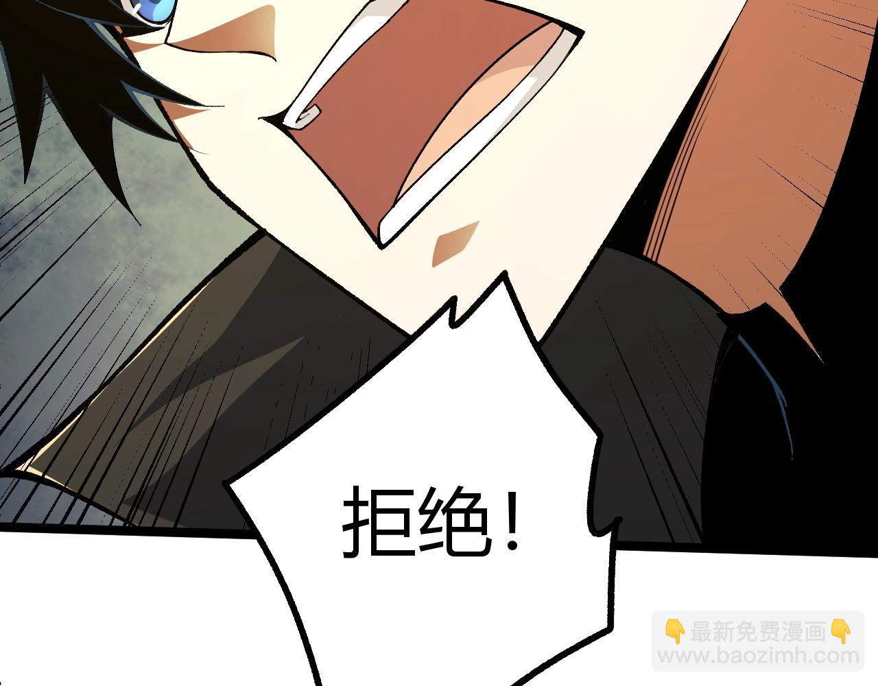 第66话 心源之力98