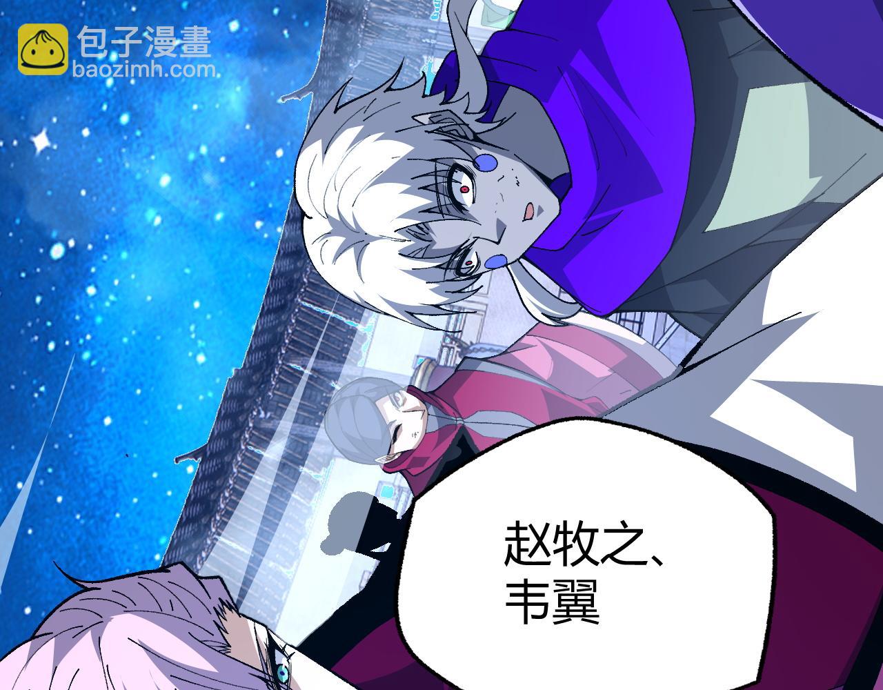 第67话 震惊全场的一击！101