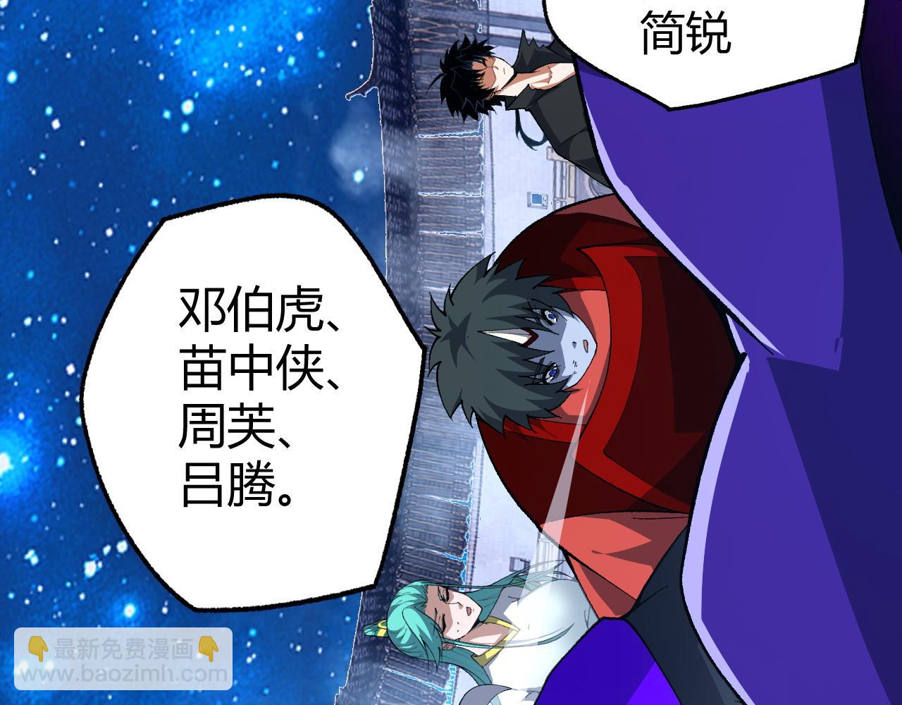 第67话 震惊全场的一击！104