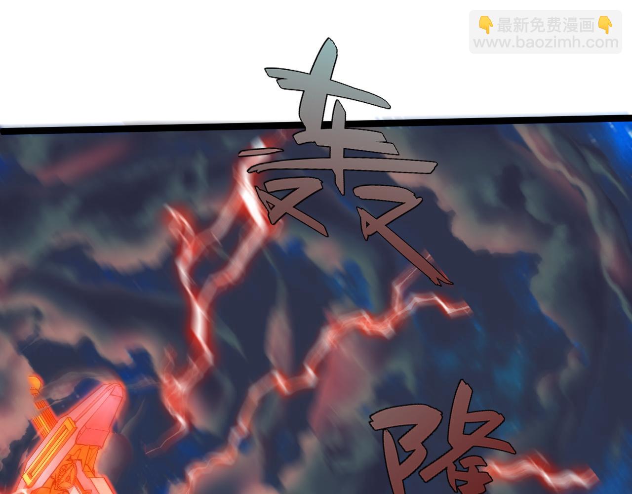 第67话 震惊全场的一击！11