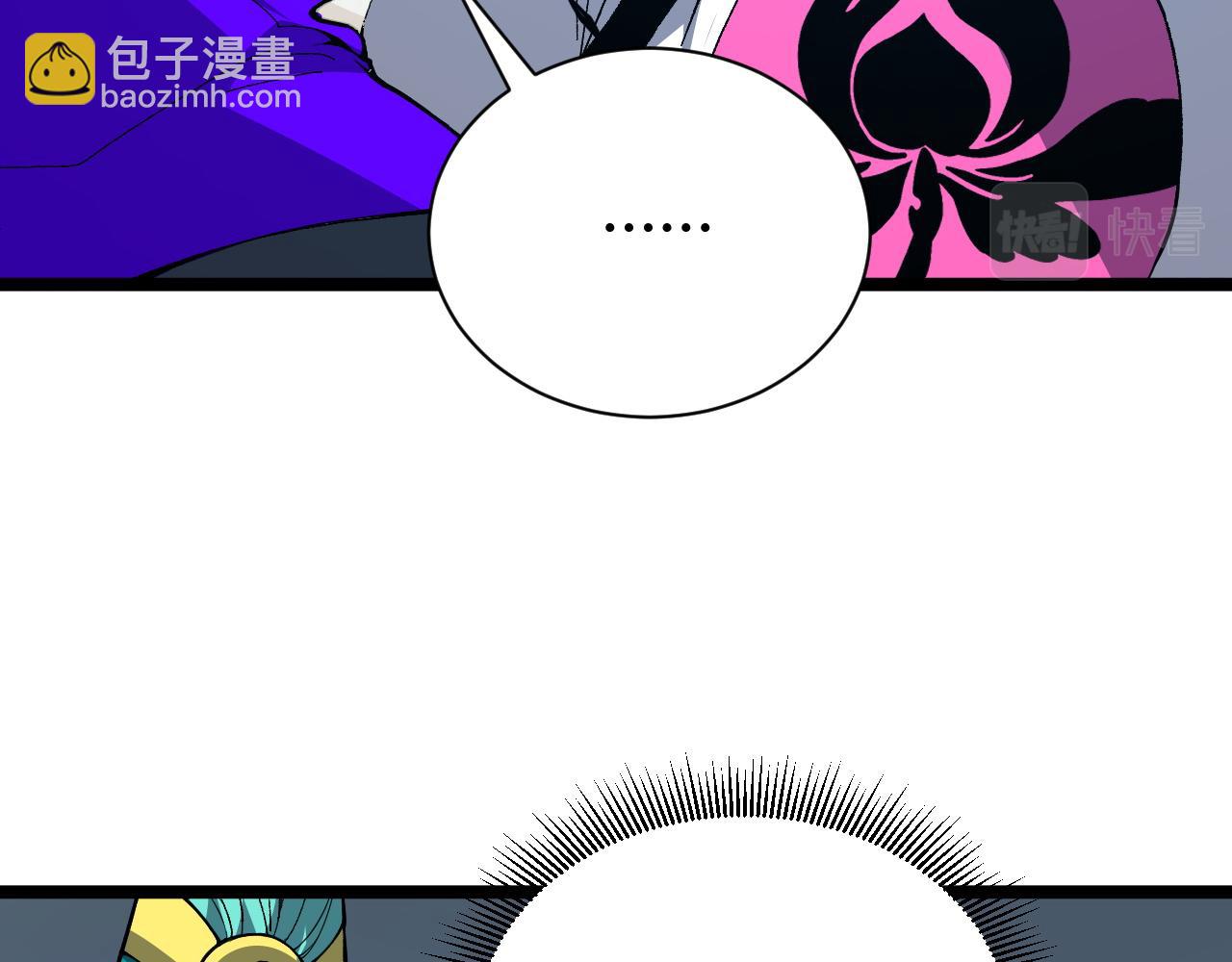 第67话 震惊全场的一击！110