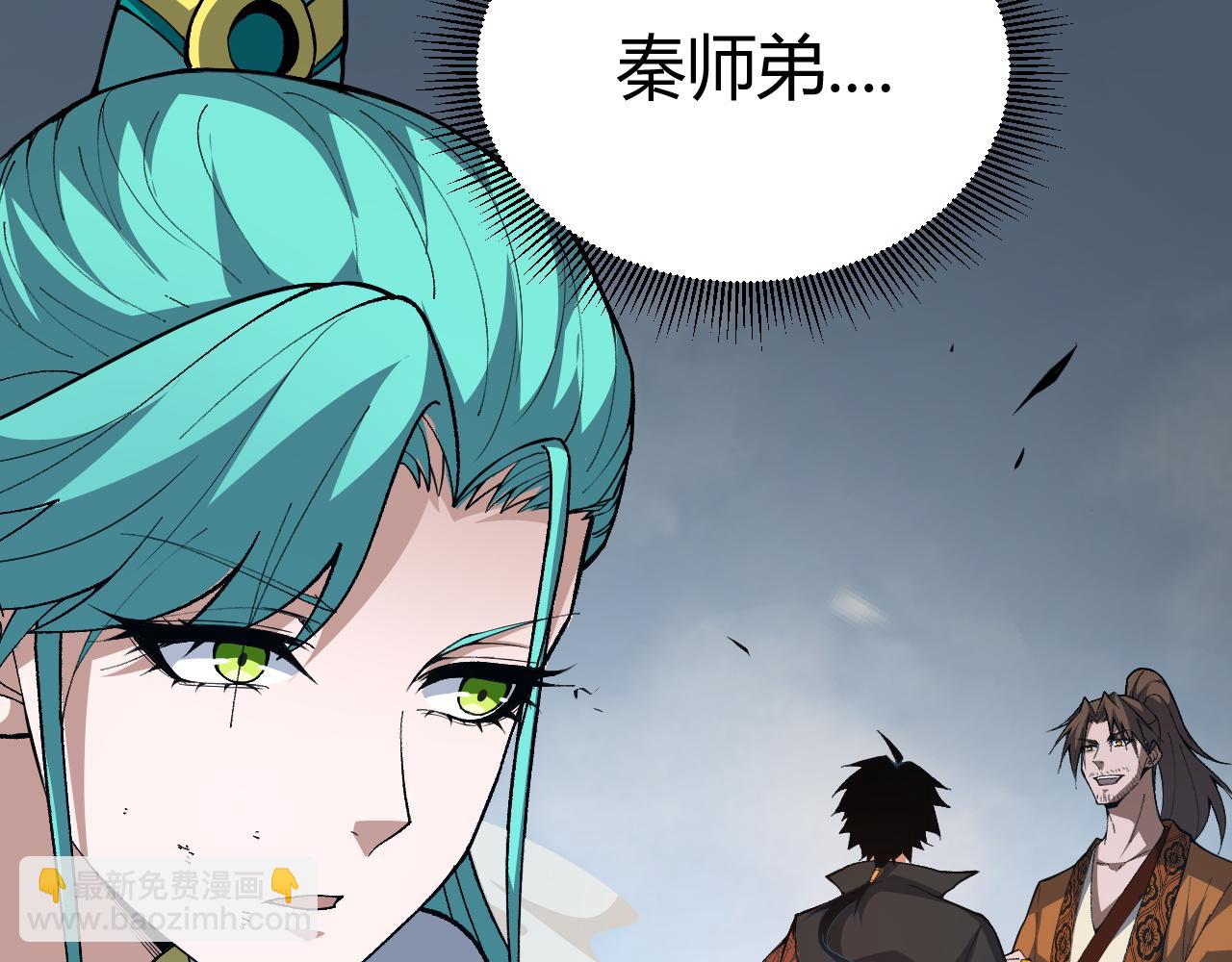 第67话 震惊全场的一击！111