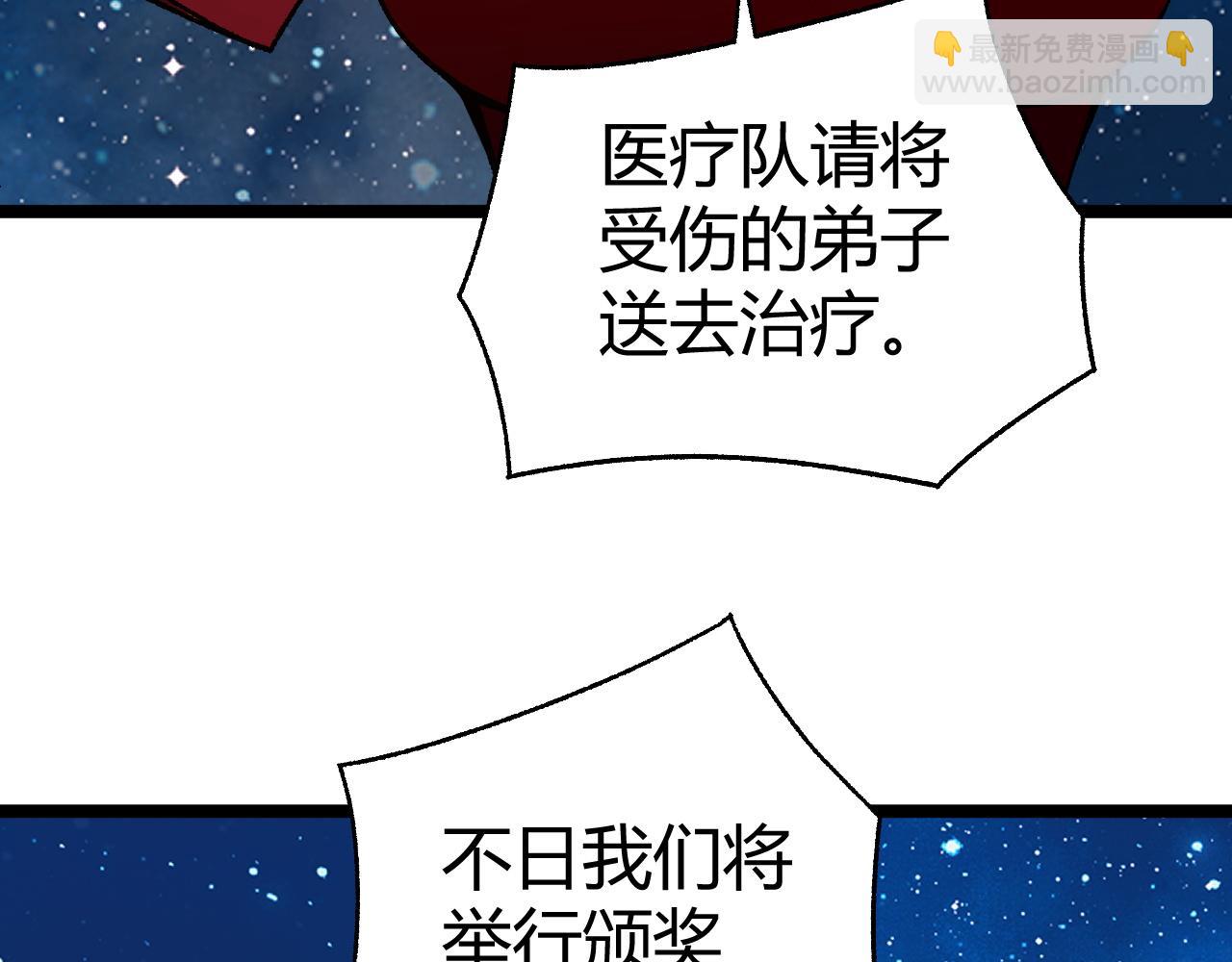 第67话 震惊全场的一击！115