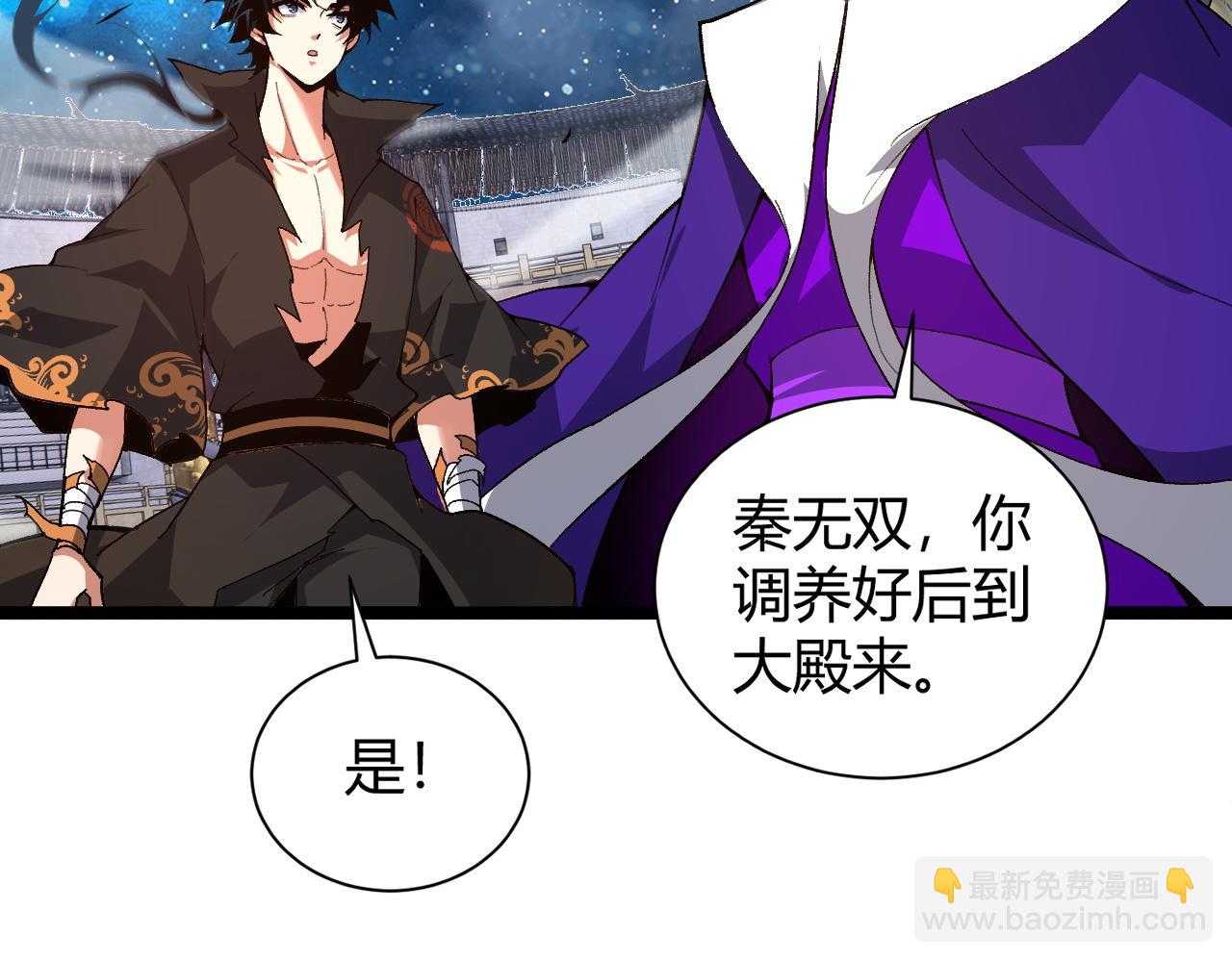 第67话 震惊全场的一击！117