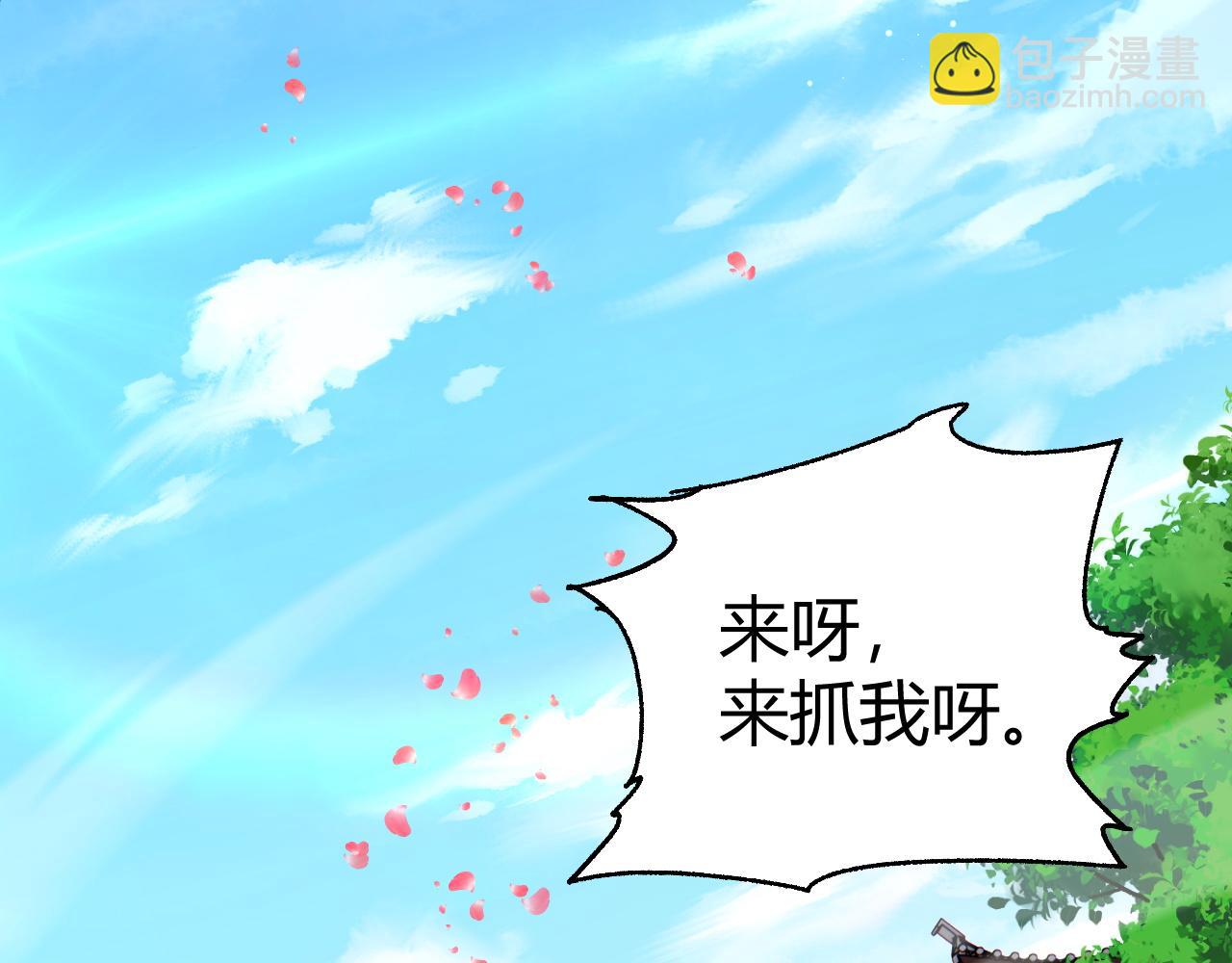 第67话 震惊全场的一击！120