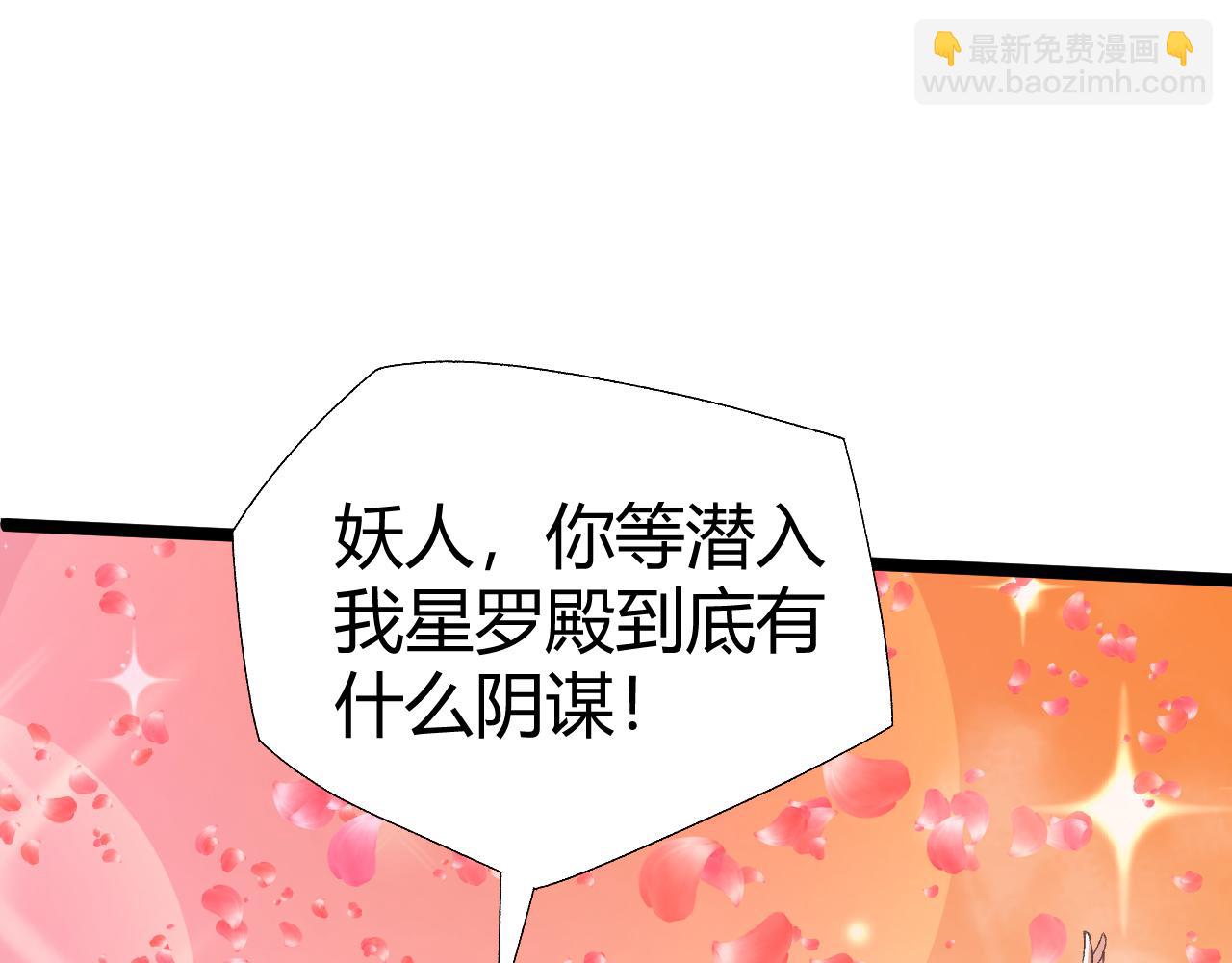 第67话 震惊全场的一击！124