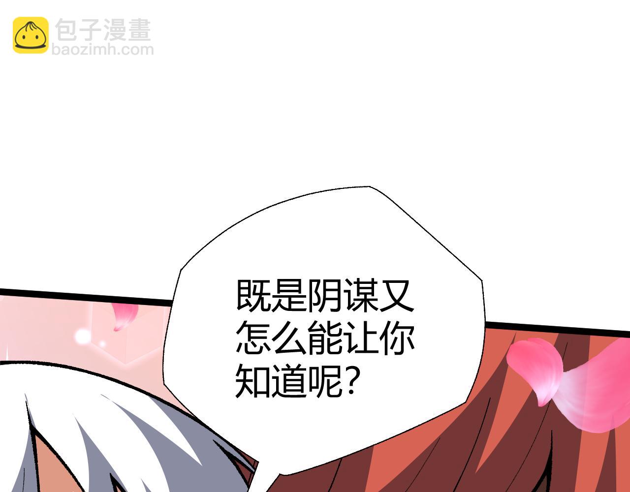 第67话 震惊全场的一击！127