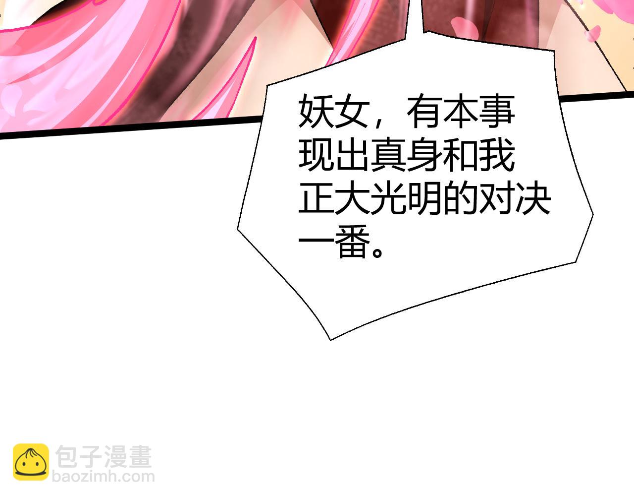 第67话 震惊全场的一击！132