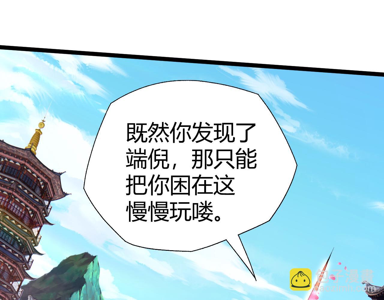 第67话 震惊全场的一击！133