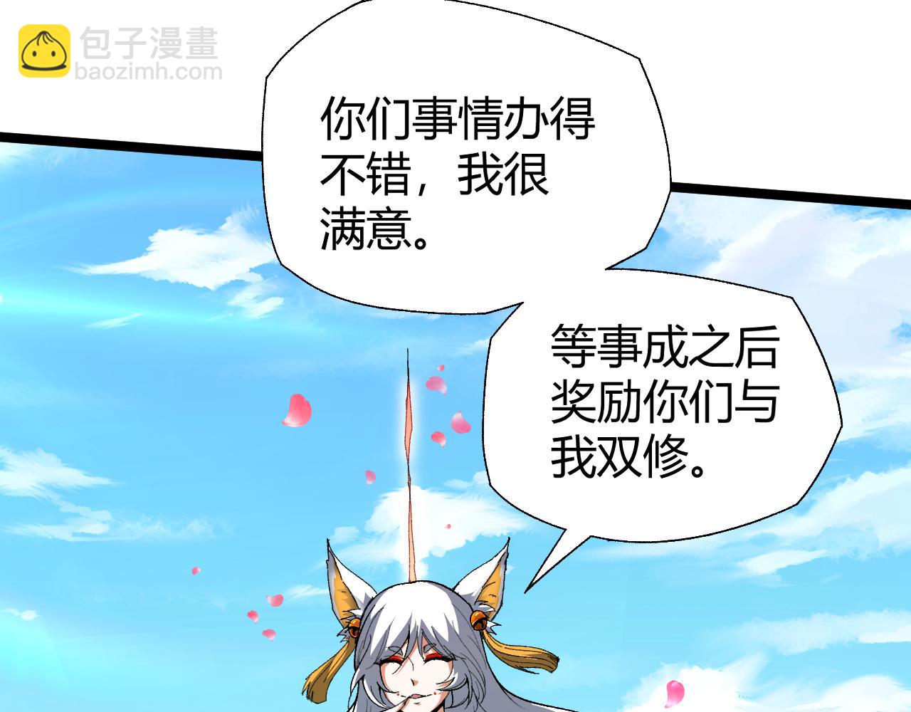 第67话 震惊全场的一击！136