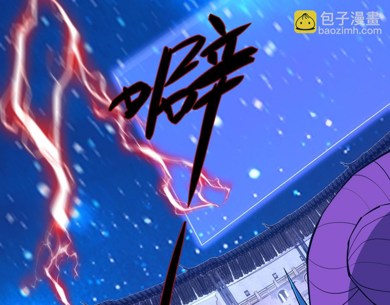 第67话 震惊全场的一击！14