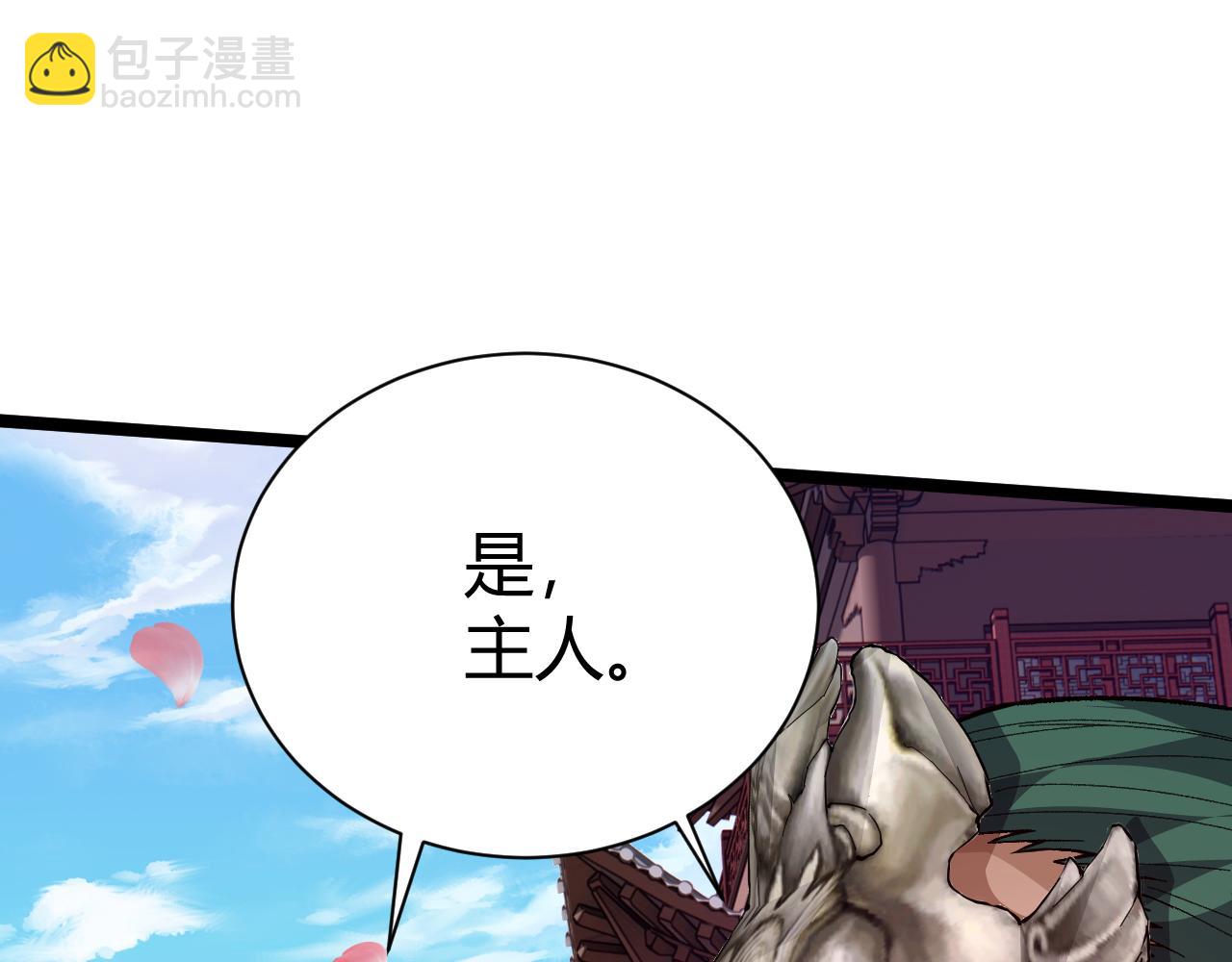 第67话 震惊全场的一击！140