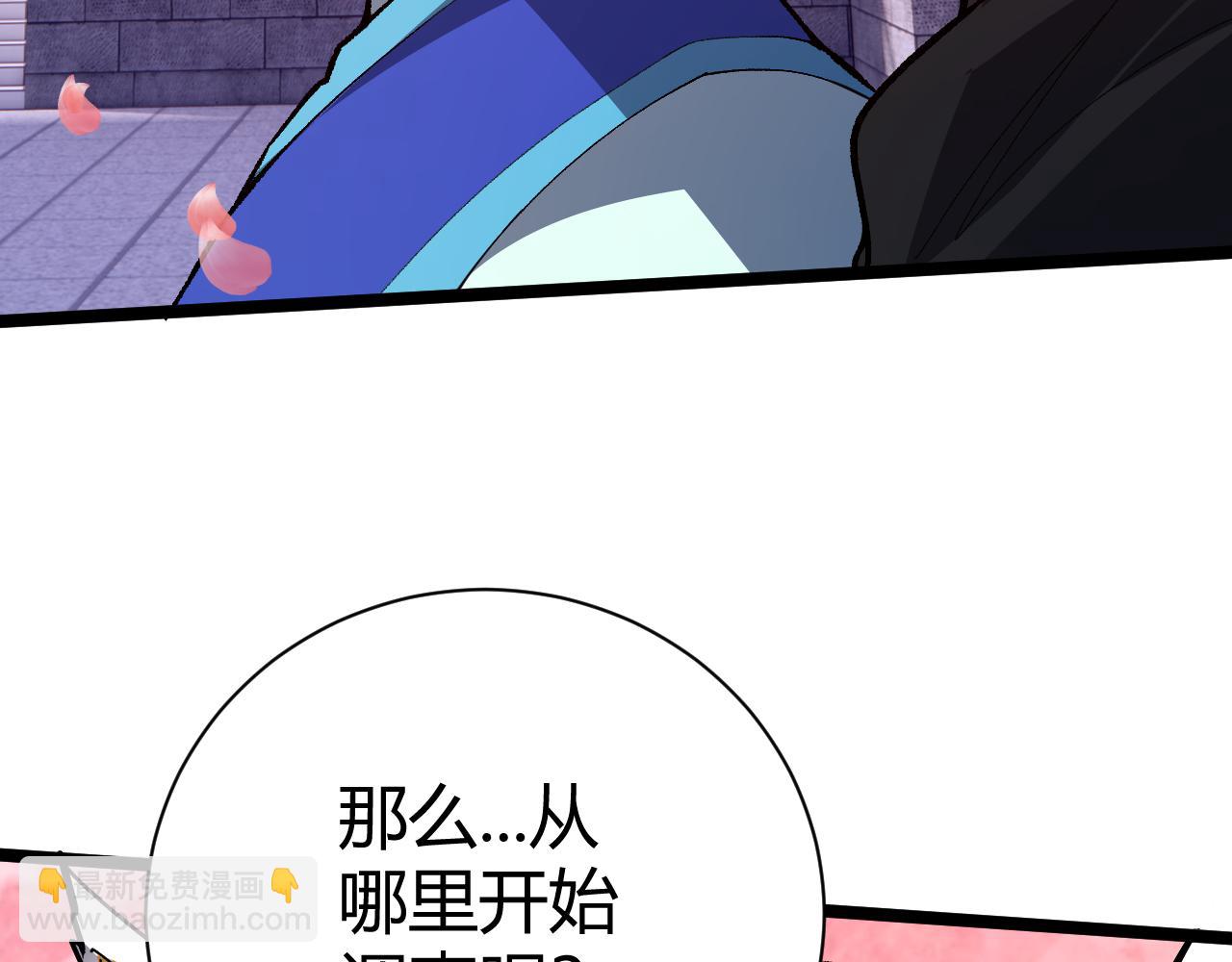 第67话 震惊全场的一击！142
