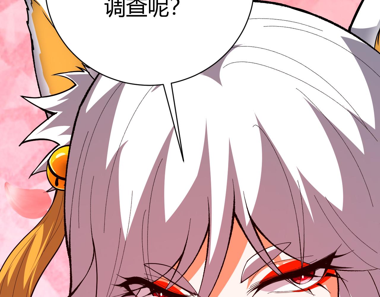 第67话 震惊全场的一击！143