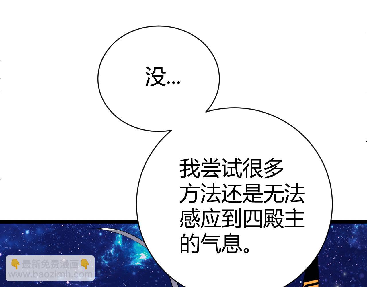 第67话 震惊全场的一击！152