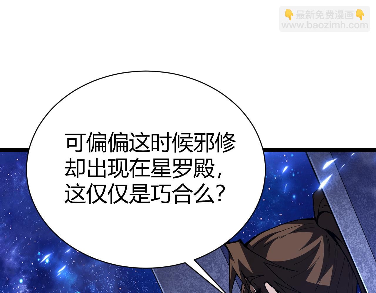 第67话 震惊全场的一击！156