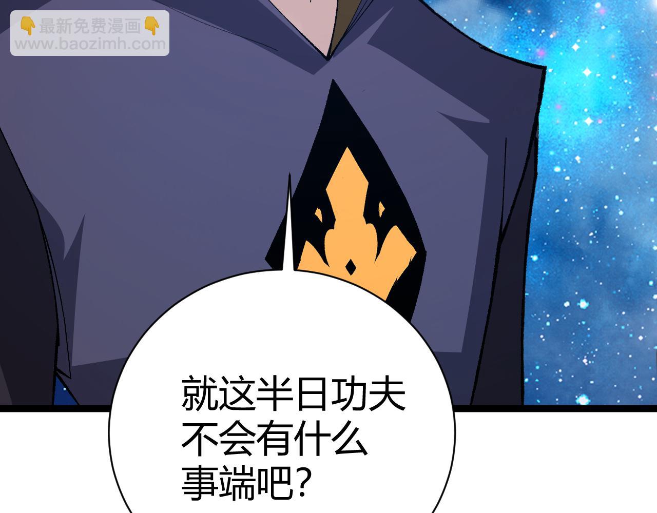 第67话 震惊全场的一击！158
