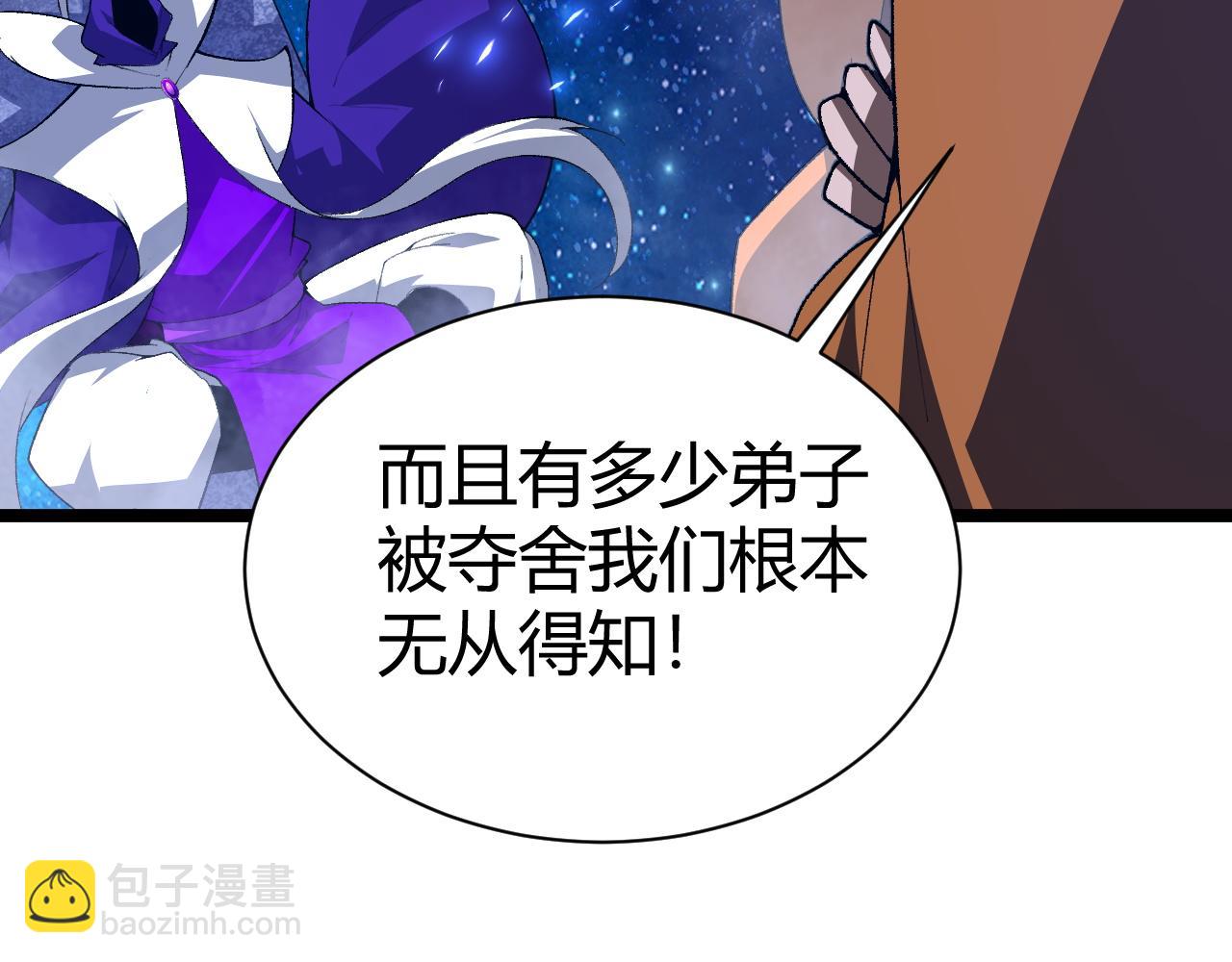 第67话 震惊全场的一击！162