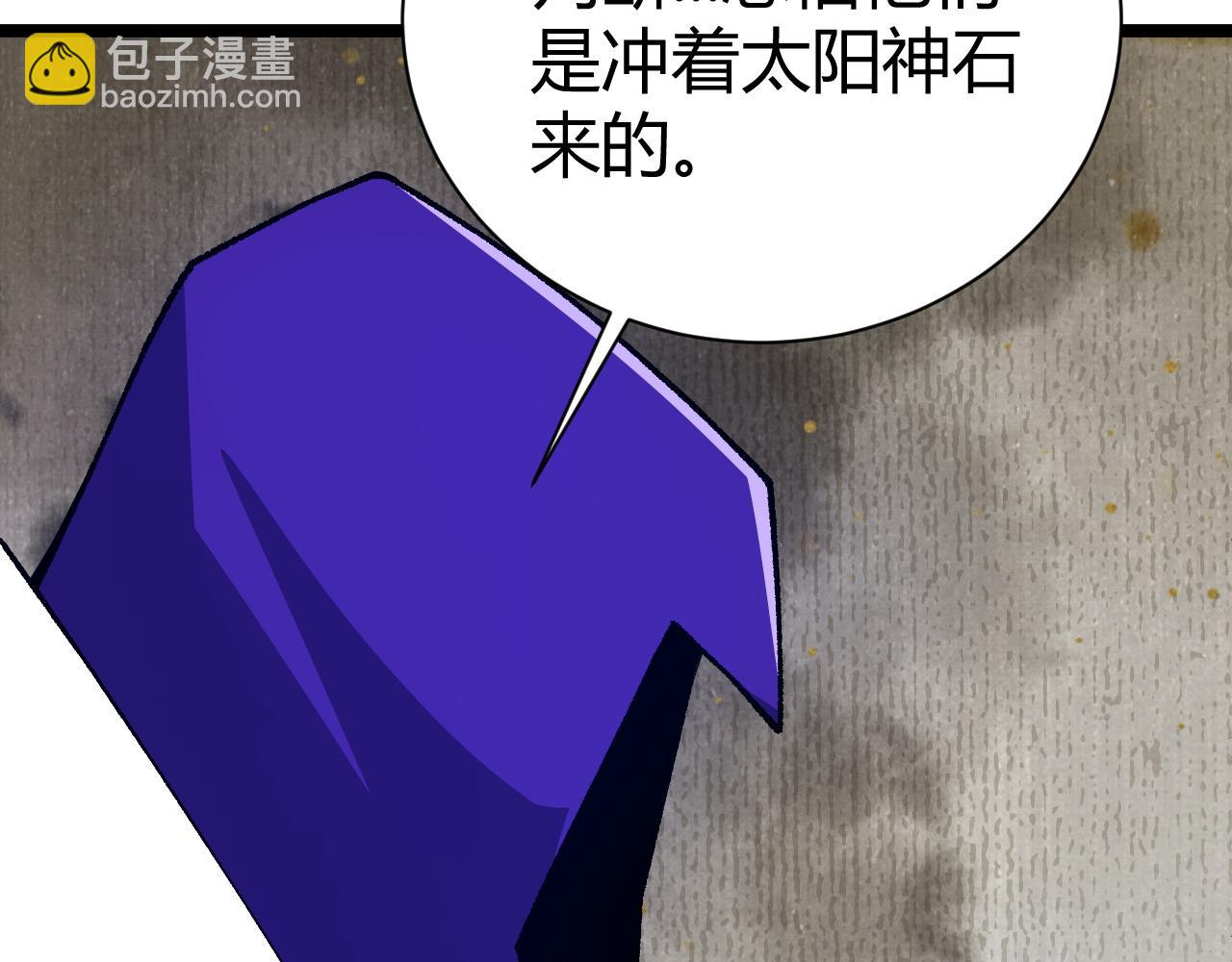 第67话 震惊全场的一击！166