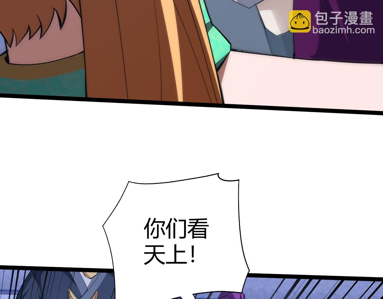 第67话 震惊全场的一击！17