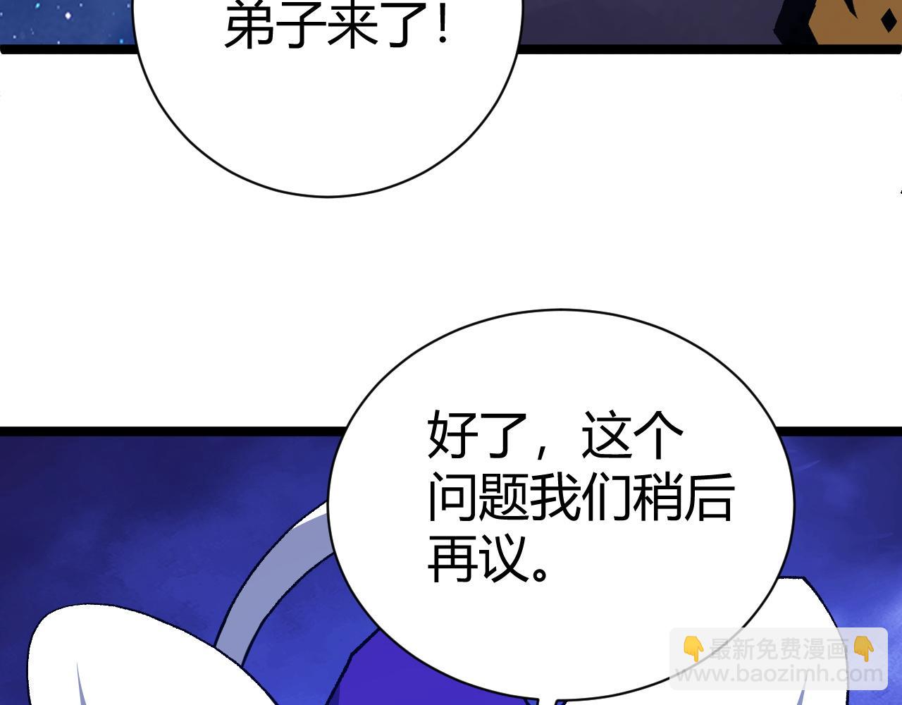 第67话 震惊全场的一击！171