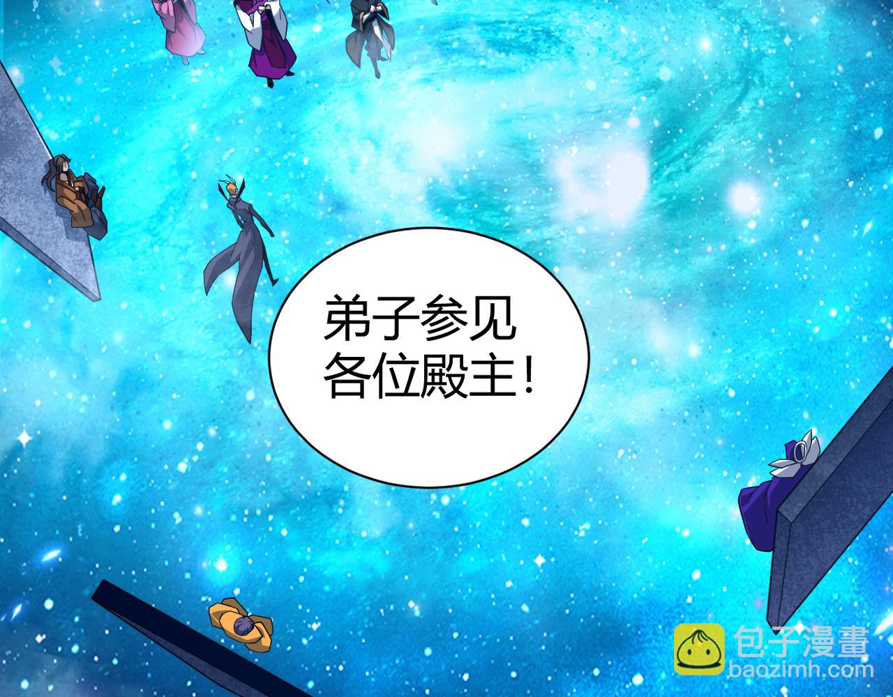 第67话 震惊全场的一击！177