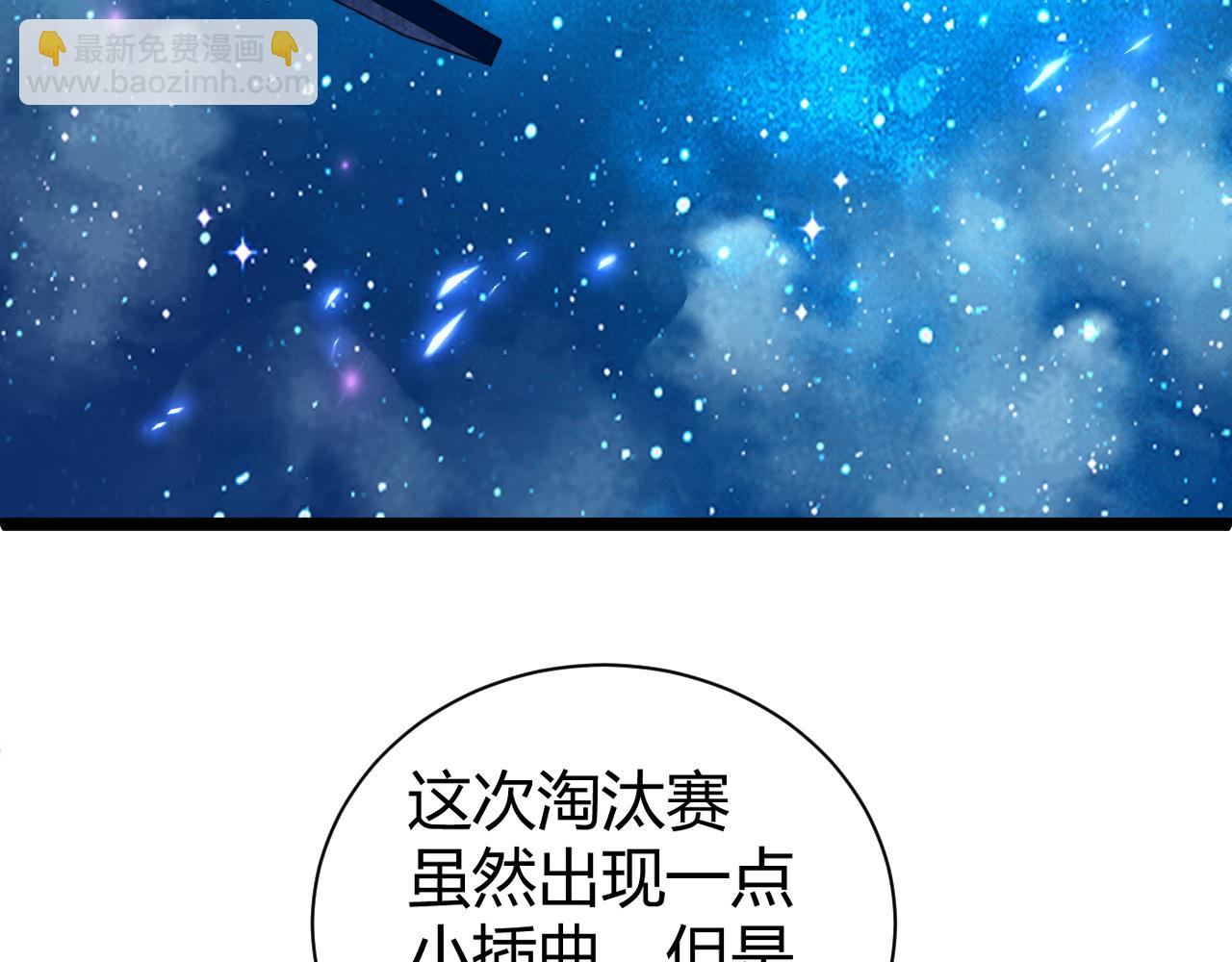 第67话 震惊全场的一击！178
