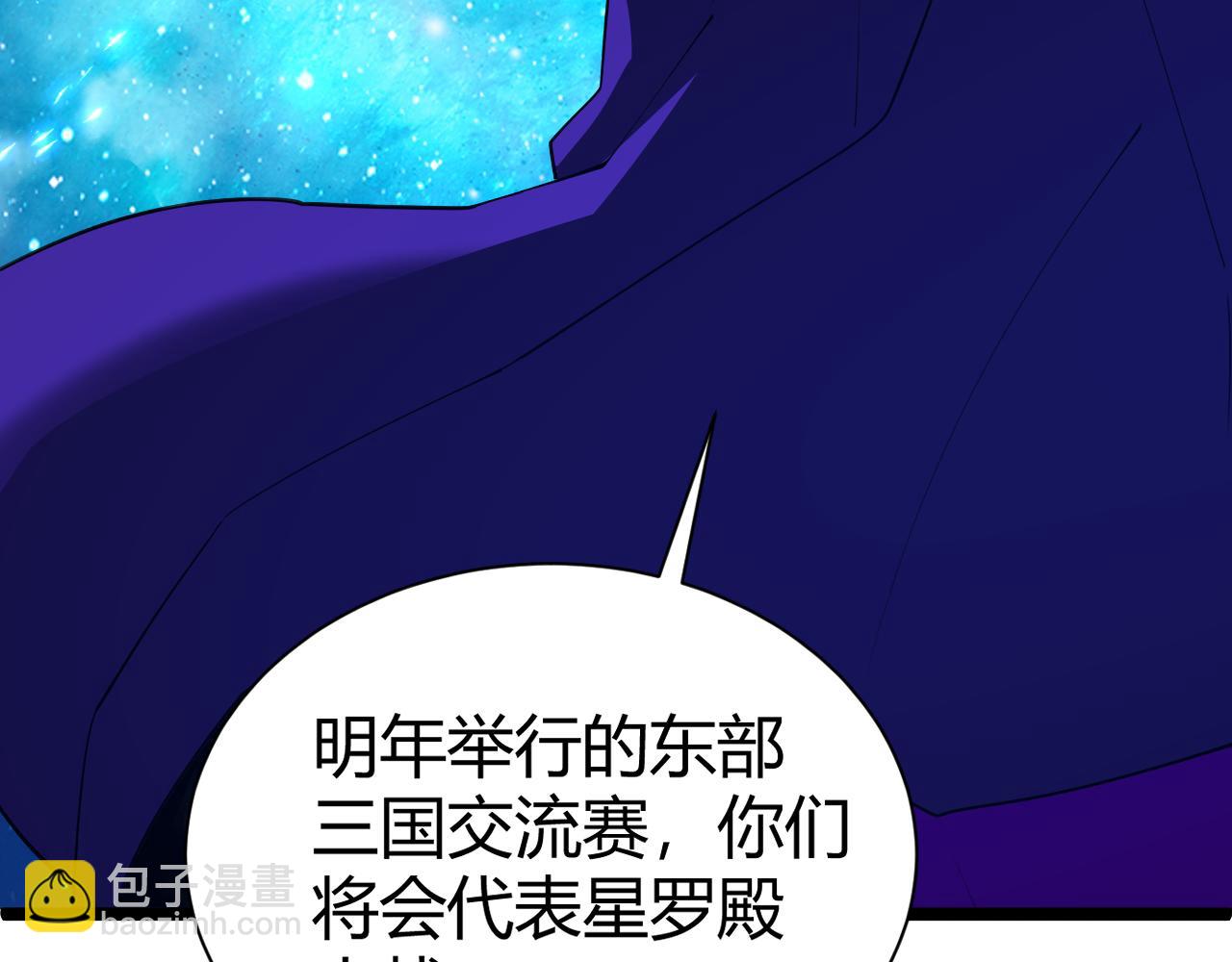 第67话 震惊全场的一击！181