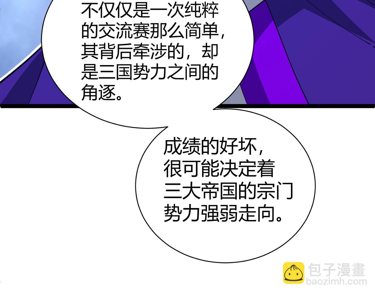 第67话 震惊全场的一击！185