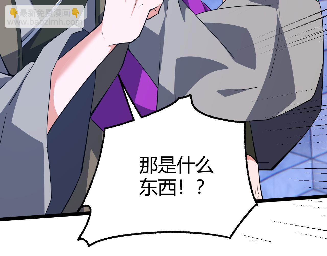 第67话 震惊全场的一击！19