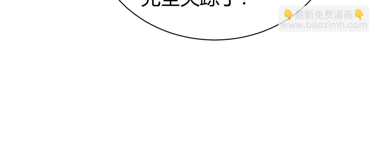 第67话 震惊全场的一击！191