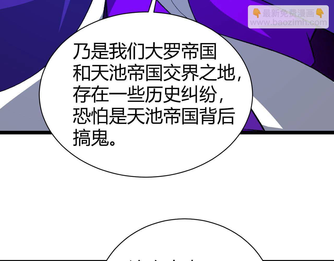 第67话 震惊全场的一击！196