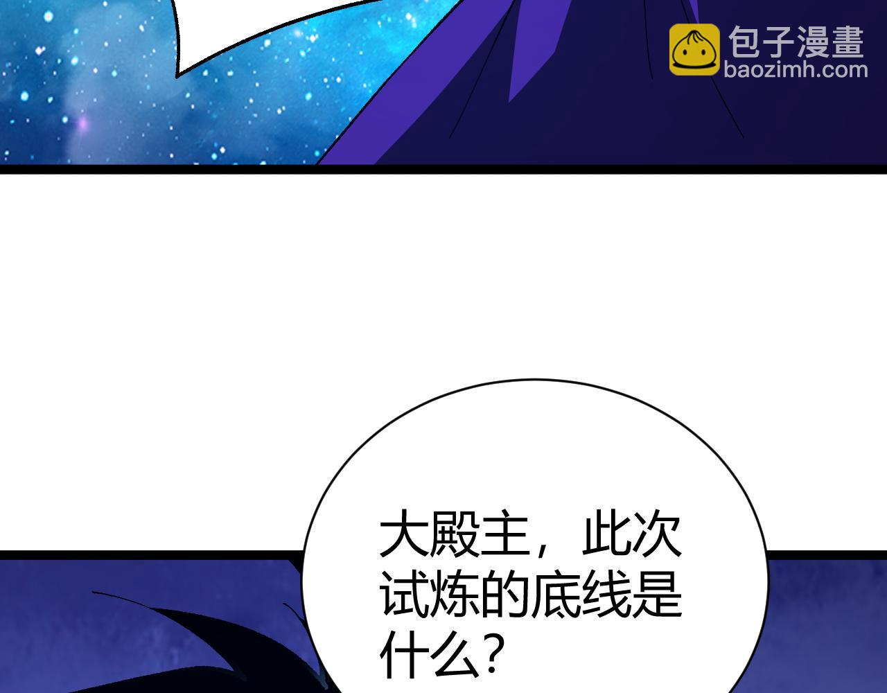 第67话 震惊全场的一击！199