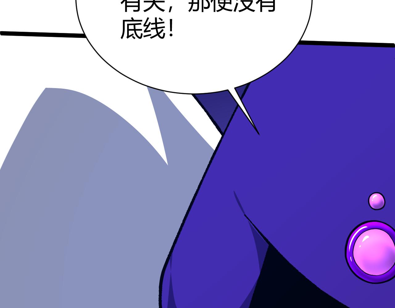 第67话 震惊全场的一击！202