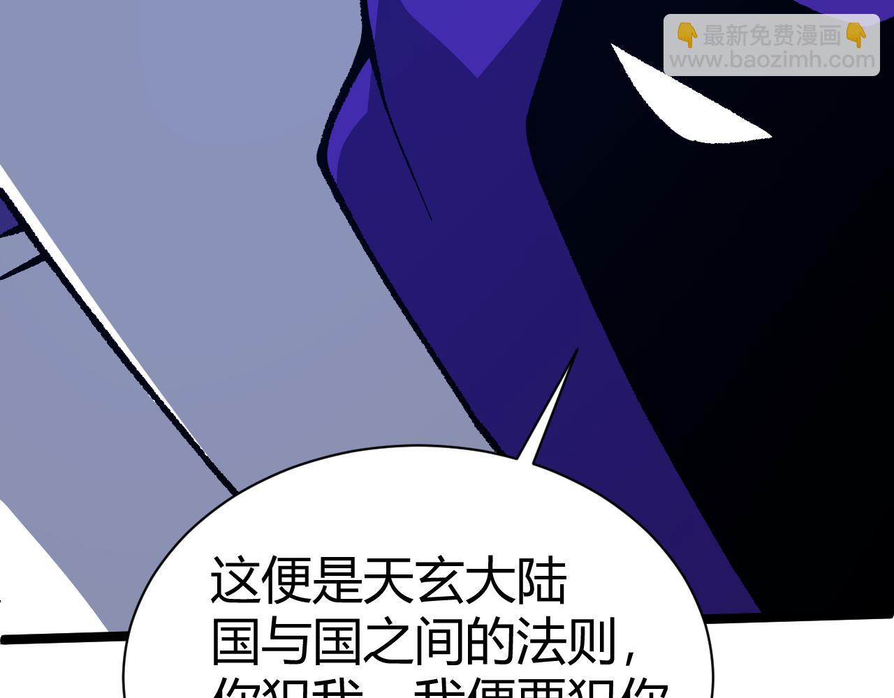 第67话 震惊全场的一击！203