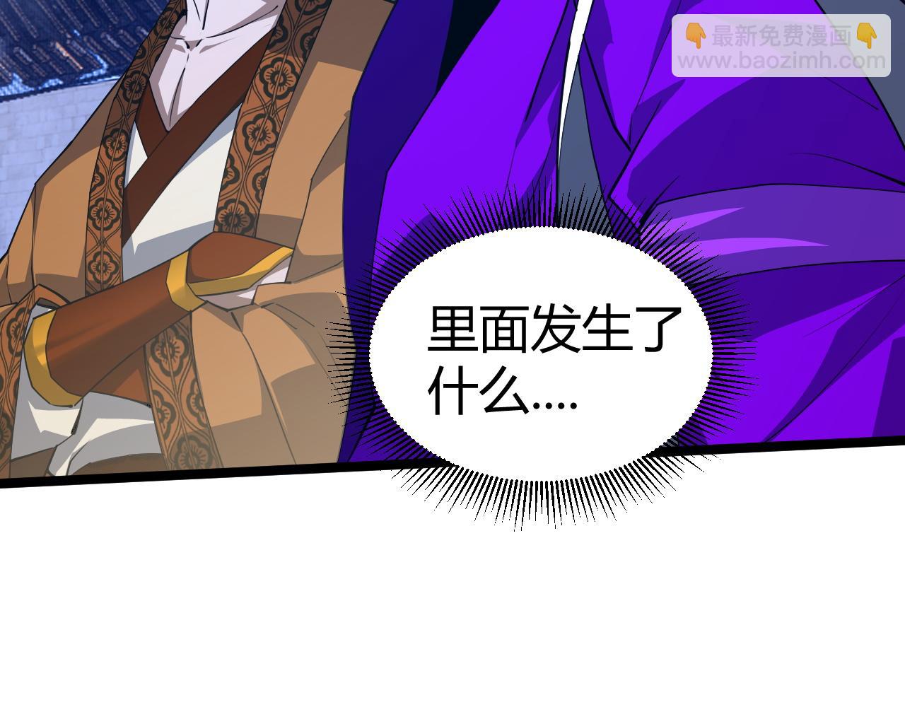 第67话 震惊全场的一击！22