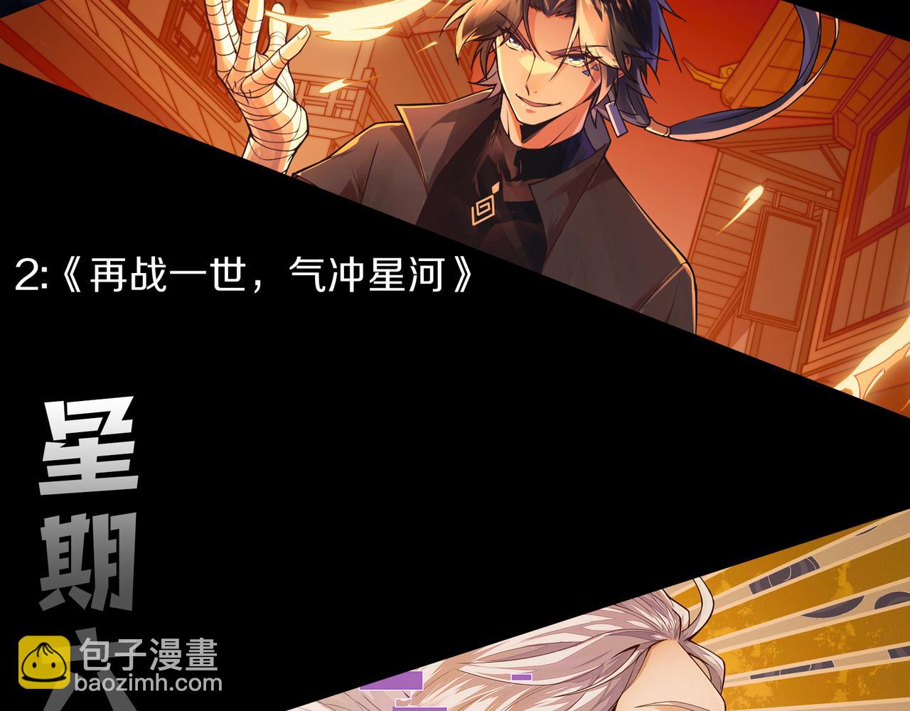 第67话 震惊全场的一击！224