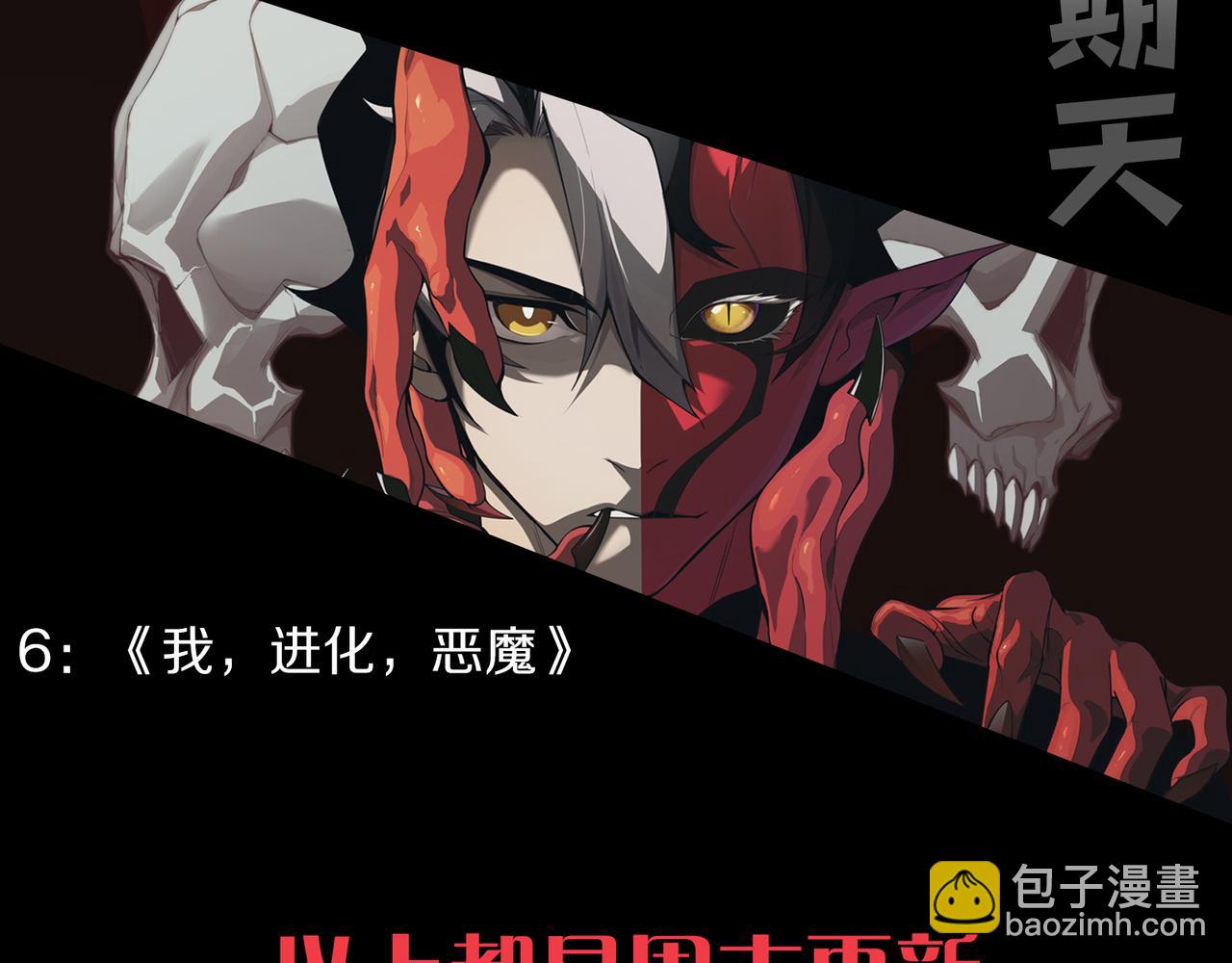 第67话 震惊全场的一击！227