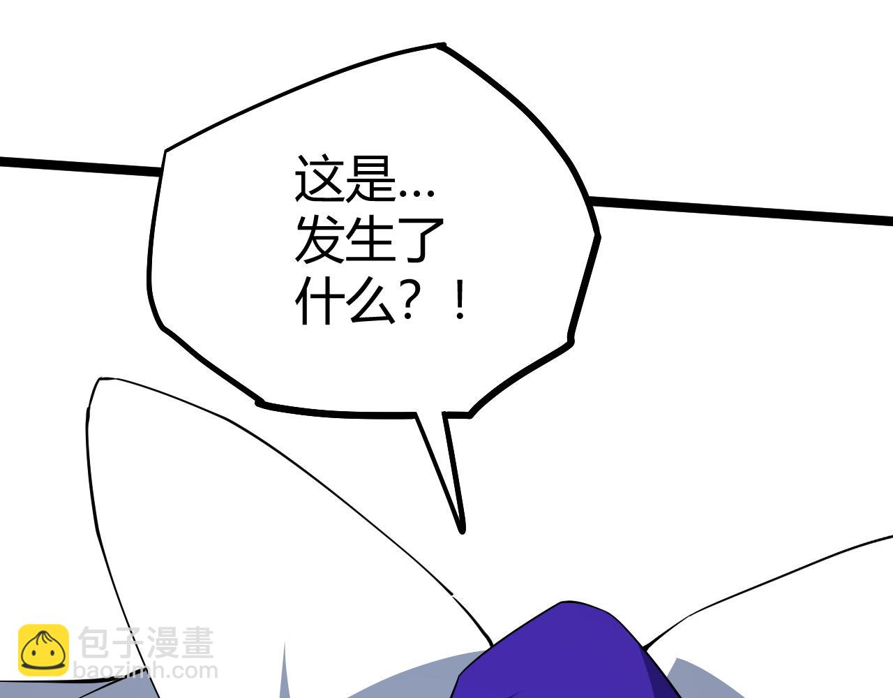 第67话 震惊全场的一击！3